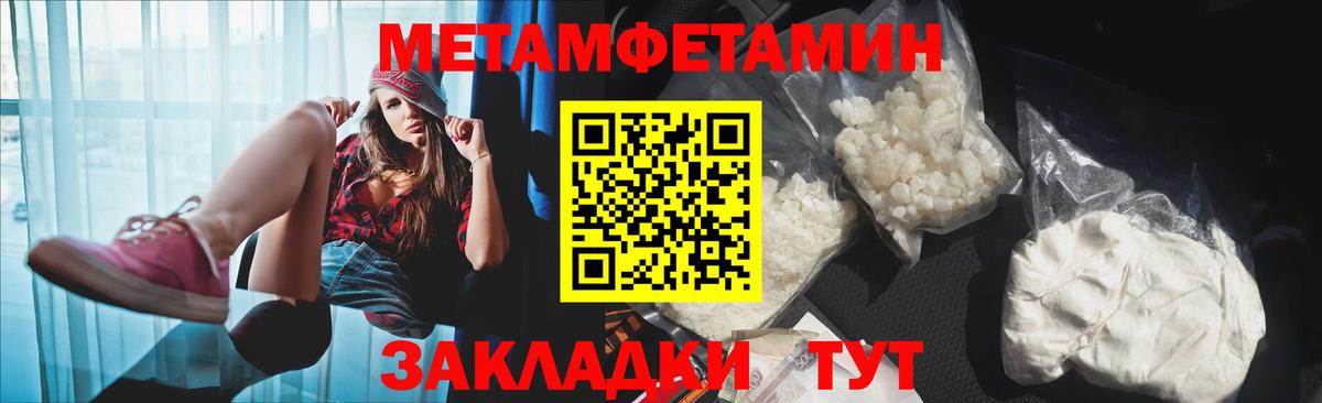 Amphetamine  Вход с VPN  Смоленск  Амфетамин  АМФ VHQ 