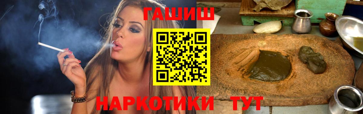 Гашиш Изолятор Смоленск
