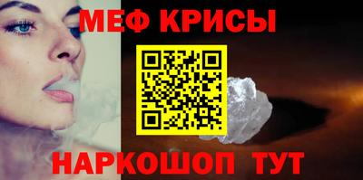 2c-b Бугуруслан