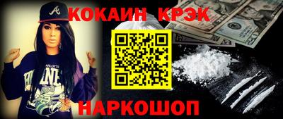 MESCALINE Будённовск