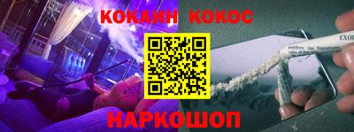MESCALINE Будённовск