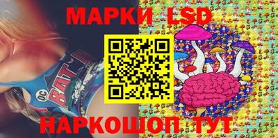 MESCALINE Будённовск