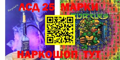 MESCALINE Будённовск