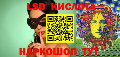 MESCALINE Будённовск