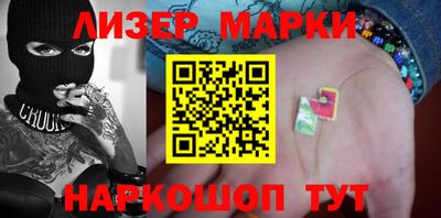 MESCALINE Будённовск