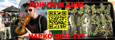прущая мука Бузулук