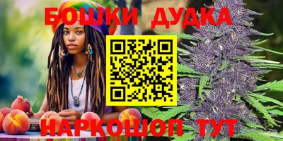 2c-b Бугуруслан