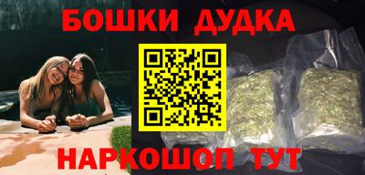 2c-b Бугуруслан