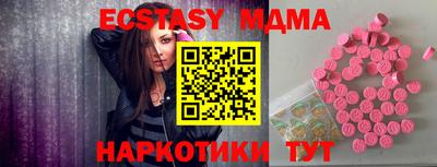 прущая мука Бузулук