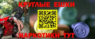 2c-b Бугуруслан