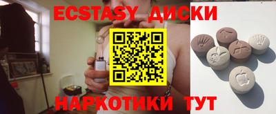 2c-b Бугуруслан
