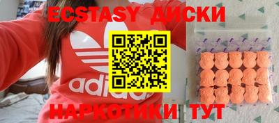MESCALINE Будённовск