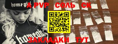 MESCALINE Будённовск