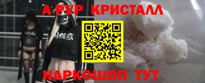 MESCALINE Будённовск