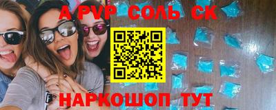 MESCALINE Будённовск