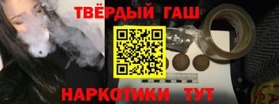 2c-b Бугуруслан