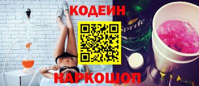 2c-b Бугуруслан
