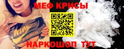 MESCALINE Будённовск