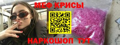 прущая мука Бузулук