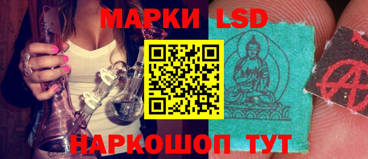 Смоленск  Лсд 25 экстази  Вход с VPN  LSD-25 экстази кислота  Лсд 25 экстази кислота 