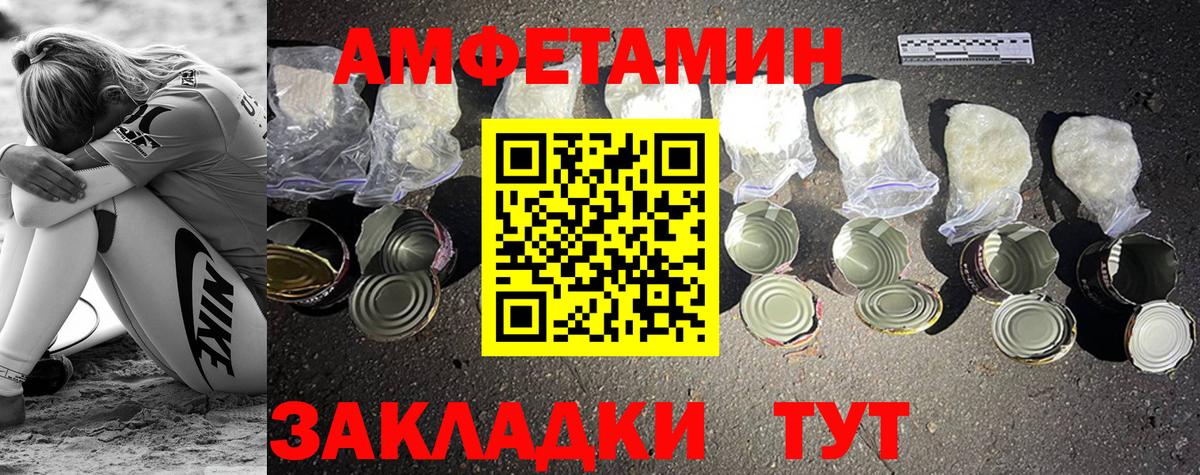 МЕТАМФЕТАМИН винт  МЕТАМФЕТАМИН винт  Смоленск  Вход с VPN 