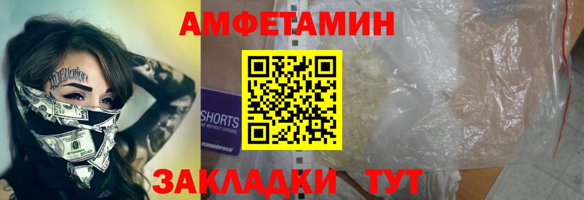 МЕТАМФЕТАМИН мет Смоленск