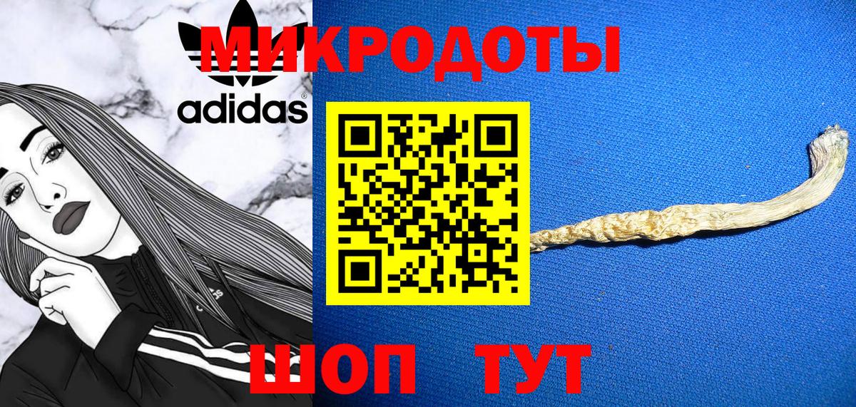 Псилоцибиновые грибы прущие грибы Смоленск