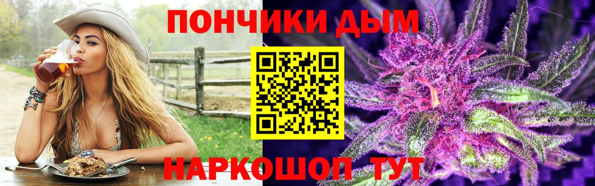Канабис Bruce Banner  Бошки марихуана Ganja  Вход с VPN  Бошки марихуана ГИДРОПОН  Смоленск  Шишки марихуана Ganja 